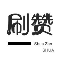 微信视频号点赞-年费Q钻-3元1000粉丝-抖音直播人气